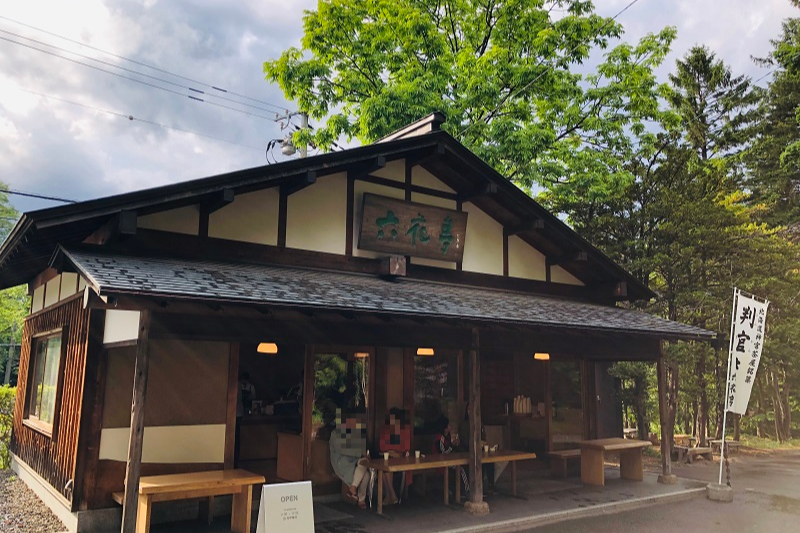 六花亭神宮茶屋