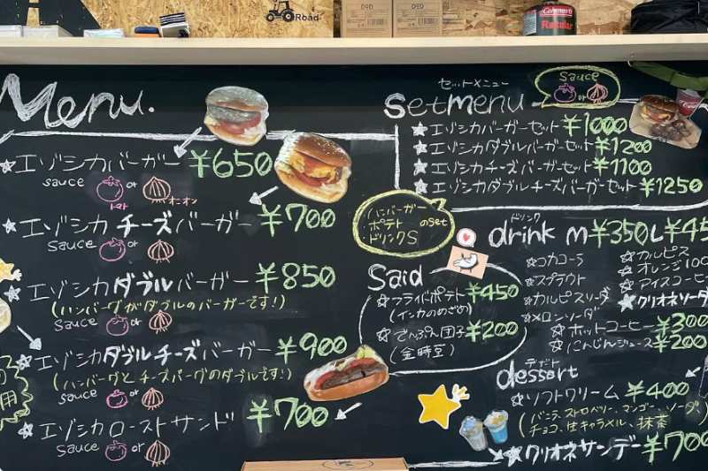 Instagram 天に続く道のカフェ