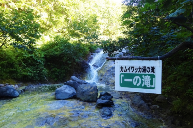カムイワッカ一の滝