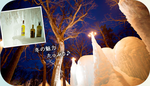 羅臼岳・知床連山登山