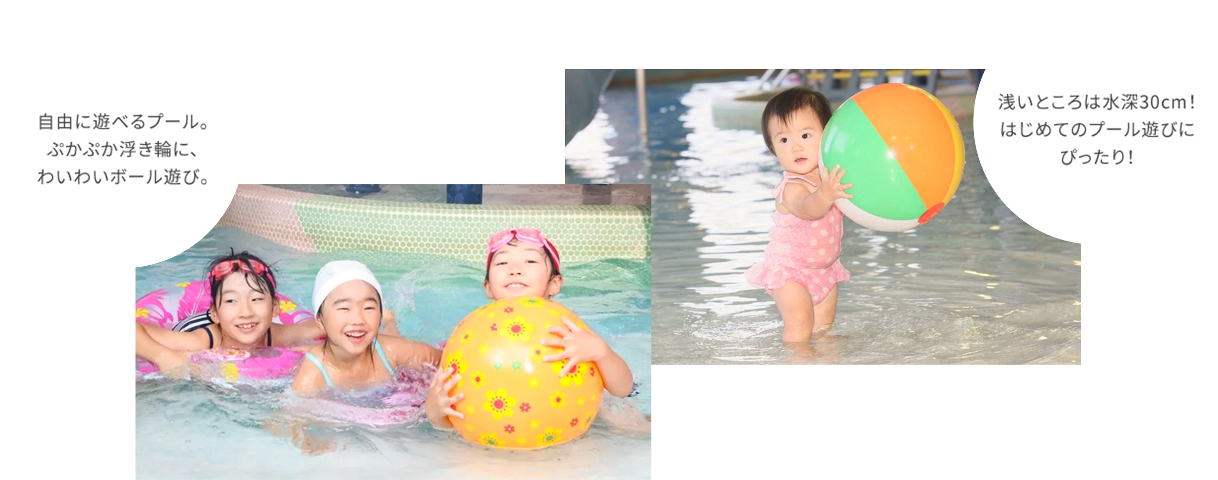 室内施設アクアランド「ソンテ」(屋内プール)