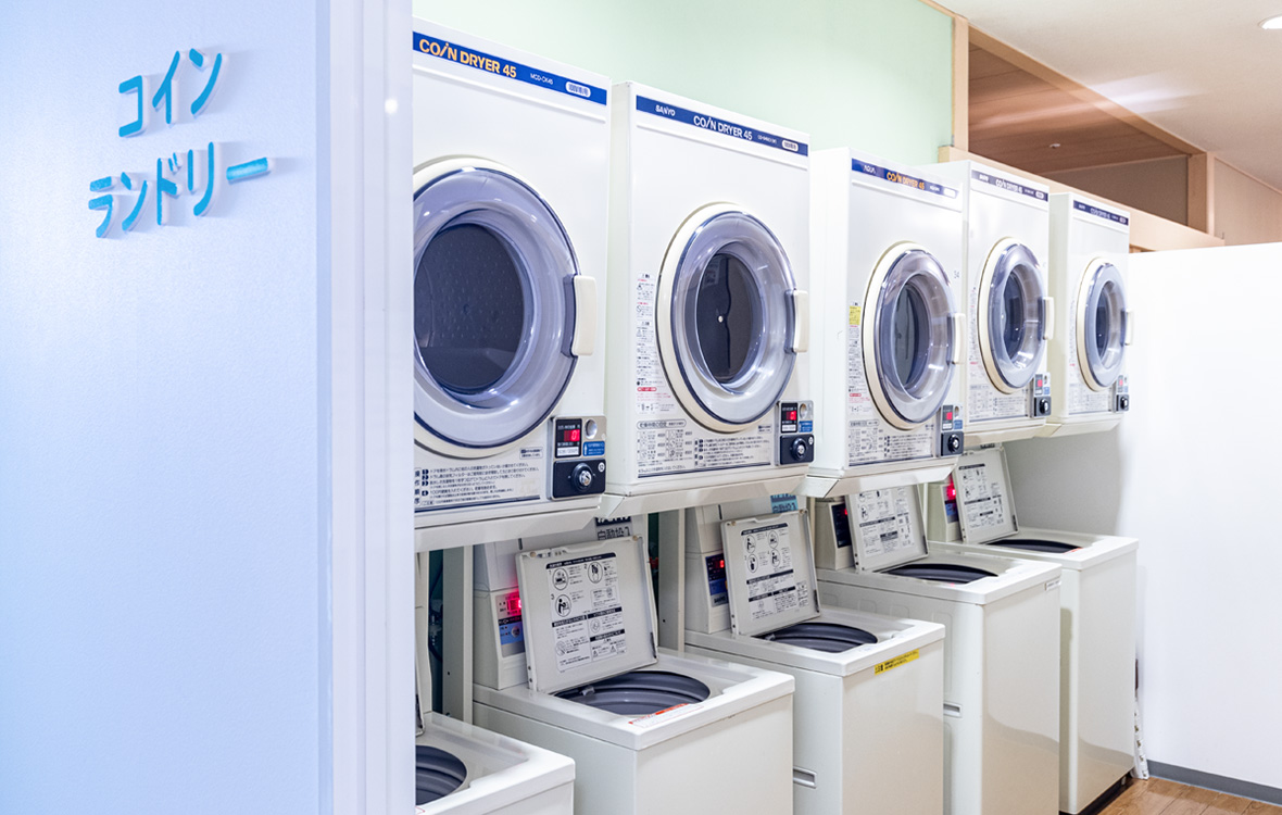 ［ 東館 1F ］ コインランドリー