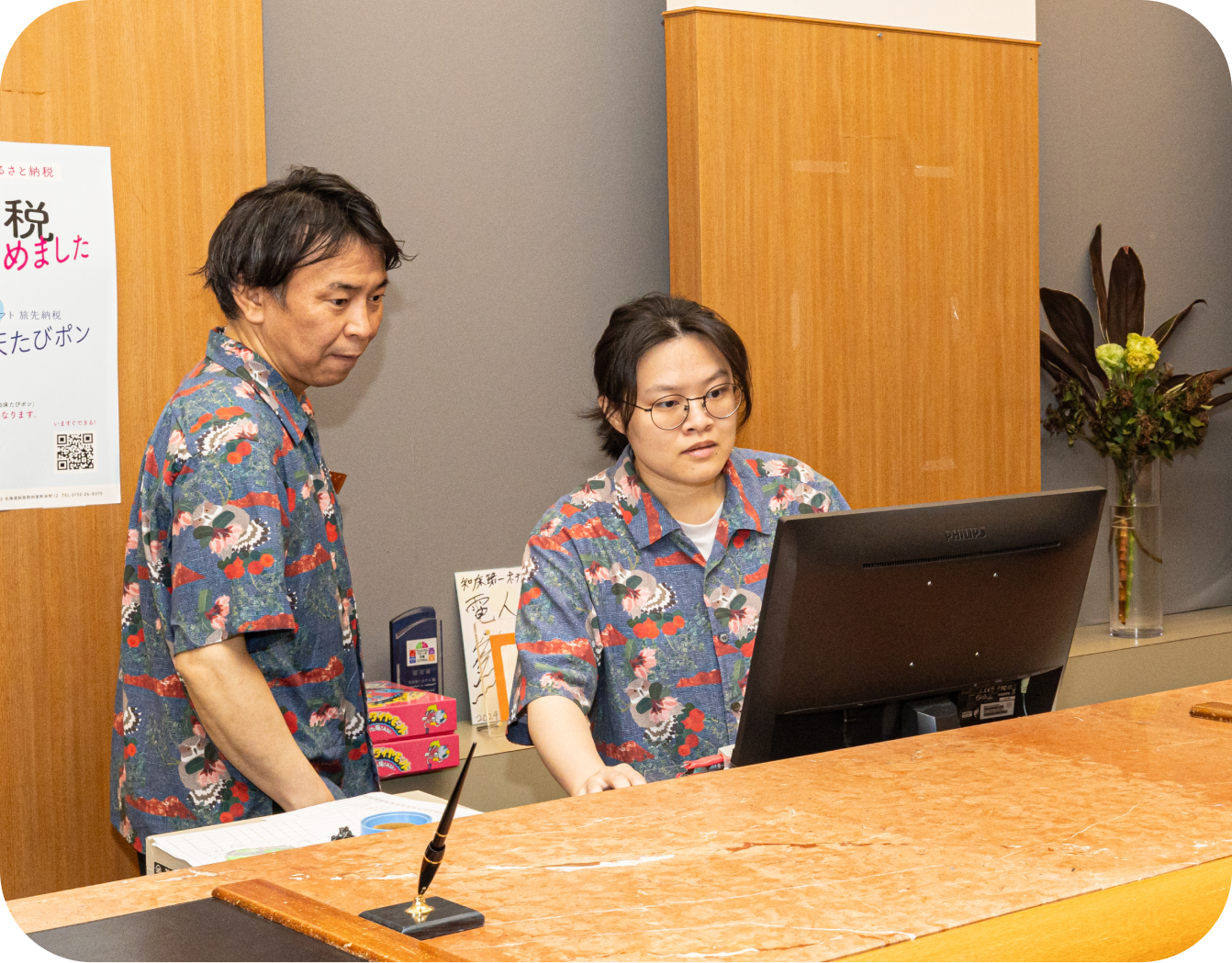 出勤・朝の引き継ぎ