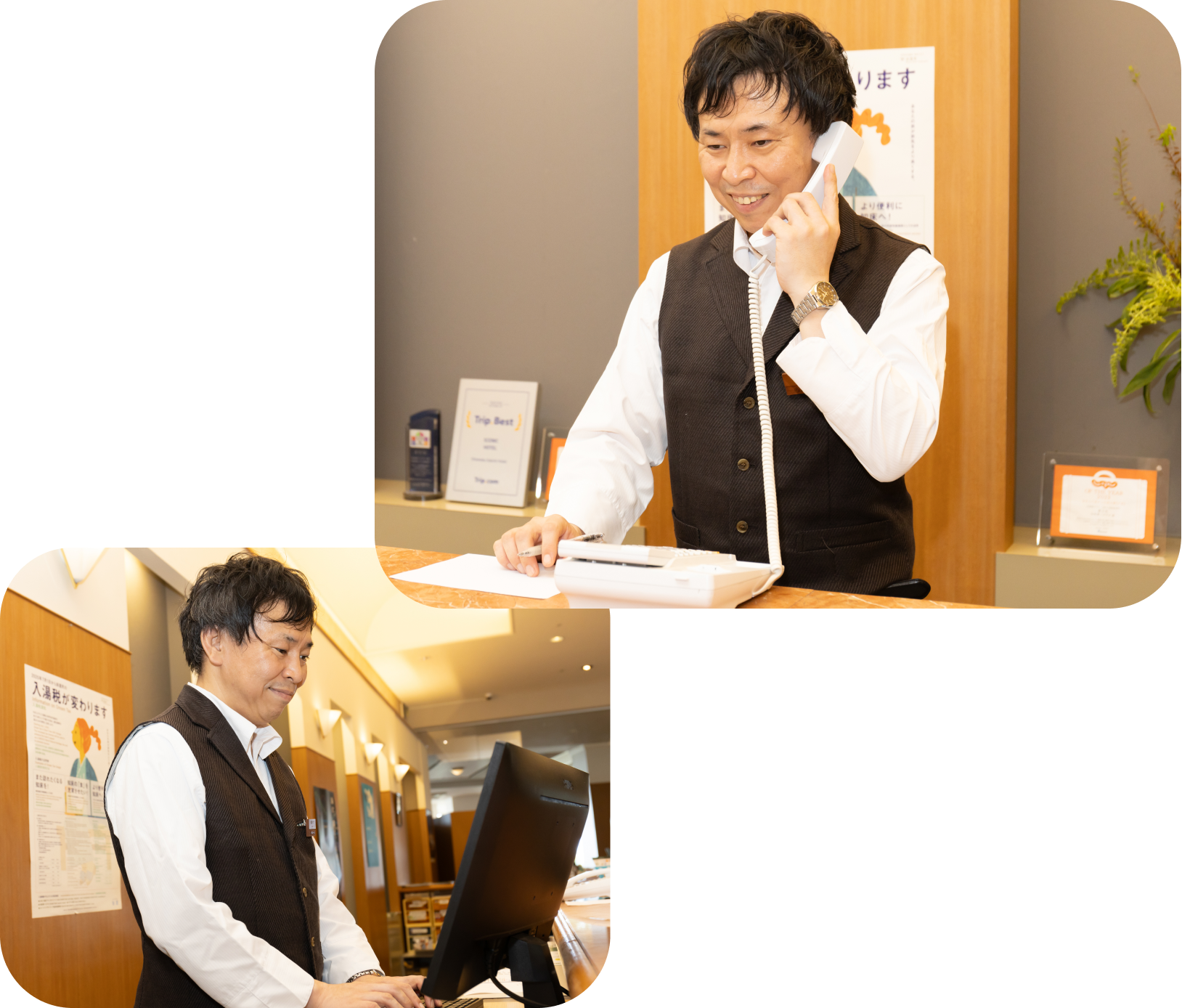 電話対応・予約確認