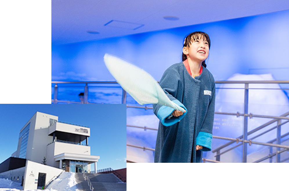 オホーツク流氷館