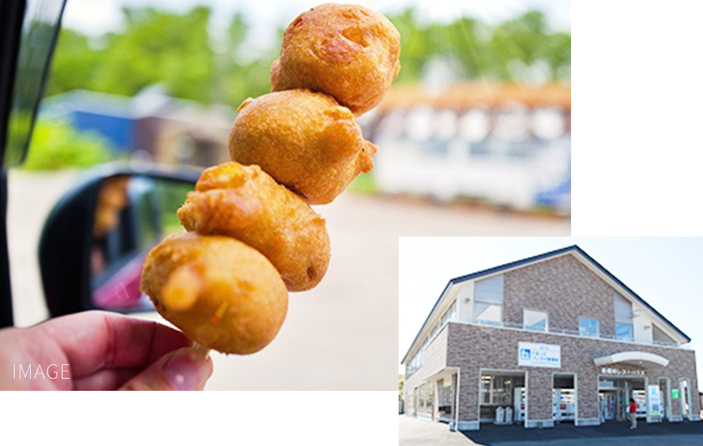 道の駅 ぐるっとパノラマ美幌峠