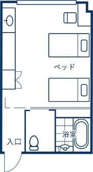 ユニバーサルルーム